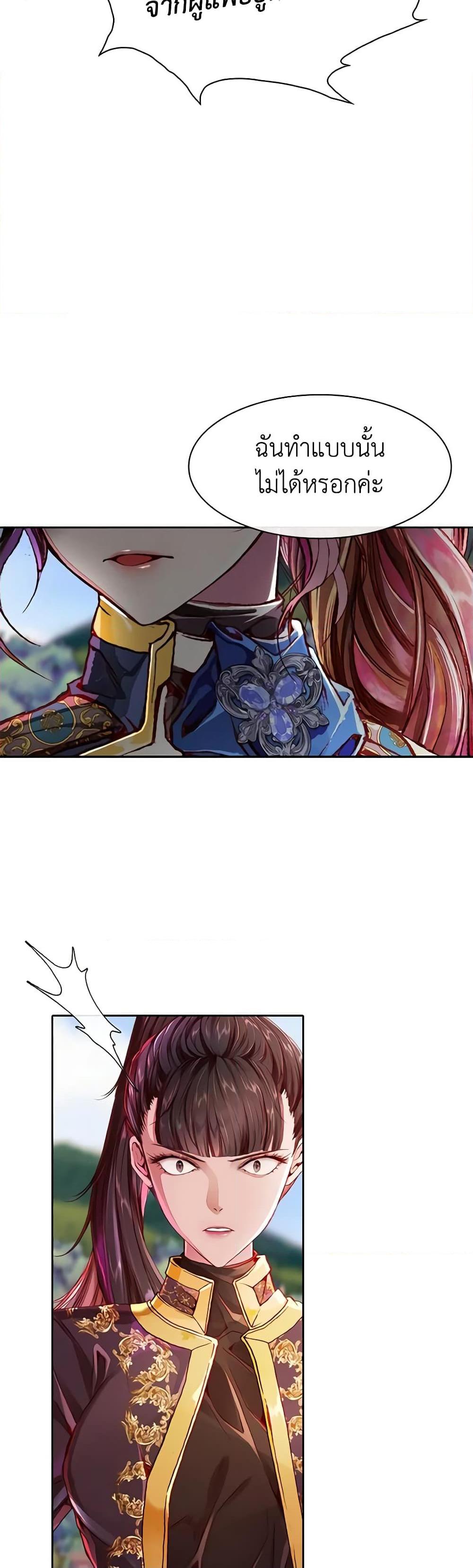 Manga-lc-com อ่านมังงะ อ่านการ์ตูน ออนไลน์ ฟรี I Became the Ugly Lady ตอนที่ 1 2 3 4 5 6 7 8 9 10 11 12 13 14 ฟรี ไม่มีโฆษณา Manga-lc - อ่าน มังงะ อ่าน การ์ตูน ออนไลน์ อ่านมังงะ ฟรี