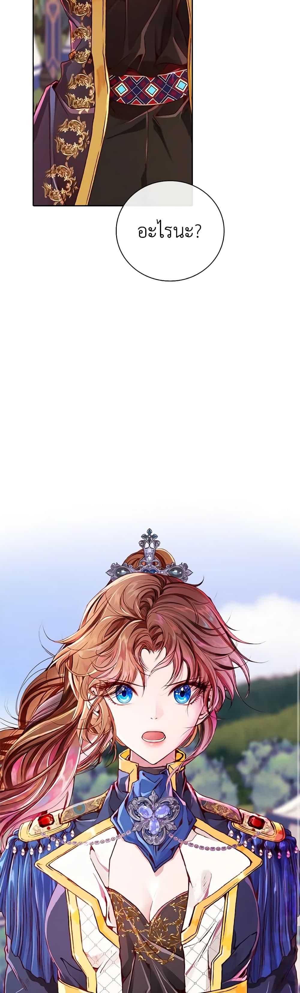 Manga-lc-com อ่านมังงะ อ่านการ์ตูน ออนไลน์ ฟรี I Became the Ugly Lady ตอนที่ 1 2 3 4 5 6 7 8 9 10 11 12 13 14 ฟรี ไม่มีโฆษณา Manga-lc - อ่าน มังงะ อ่าน การ์ตูน ออนไลน์ อ่านมังงะ ฟรี
