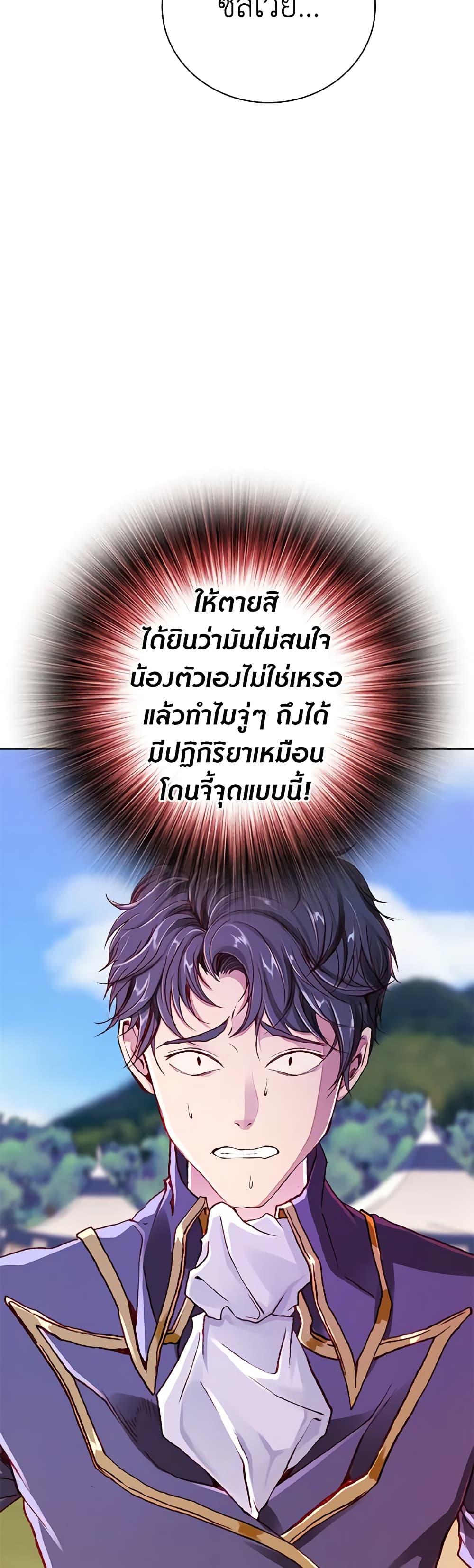 Manga-lc-com อ่านมังงะ อ่านการ์ตูน ออนไลน์ ฟรี I Became the Ugly Lady ตอนที่ 1 2 3 4 5 6 7 8 9 10 11 12 13 14 ฟรี ไม่มีโฆษณา Manga-lc - อ่าน มังงะ อ่าน การ์ตูน ออนไลน์ อ่านมังงะ ฟรี