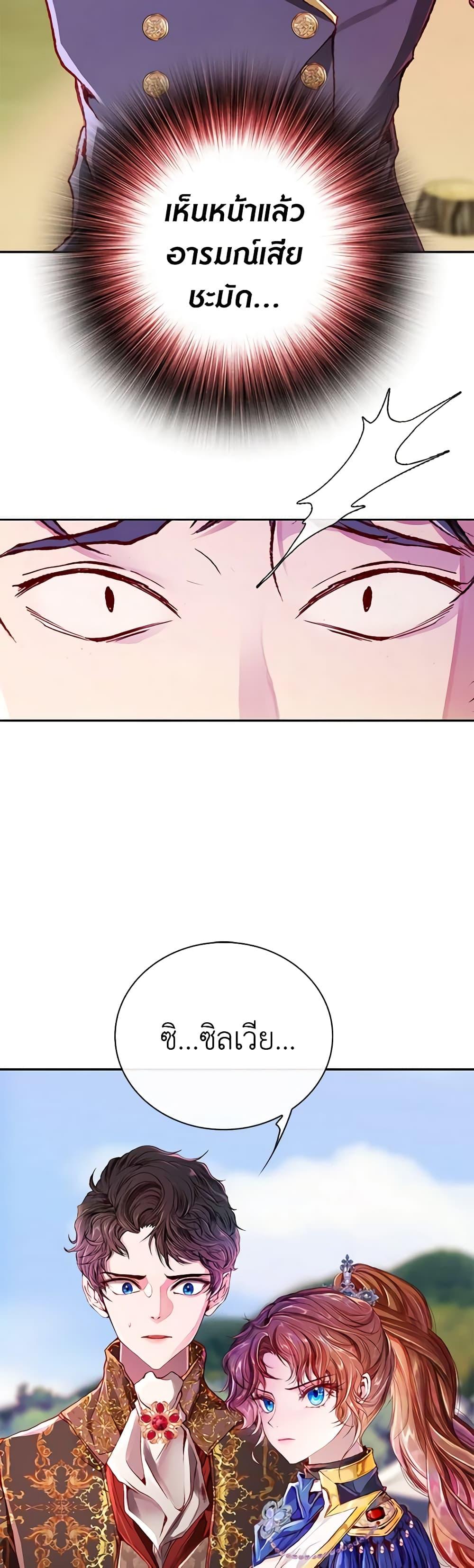 Manga-lc-com อ่านมังงะ อ่านการ์ตูน ออนไลน์ ฟรี I Became the Ugly Lady ตอนที่ 1 2 3 4 5 6 7 8 9 10 11 12 13 14 ฟรี ไม่มีโฆษณา Manga-lc - อ่าน มังงะ อ่าน การ์ตูน ออนไลน์ อ่านมังงะ ฟรี