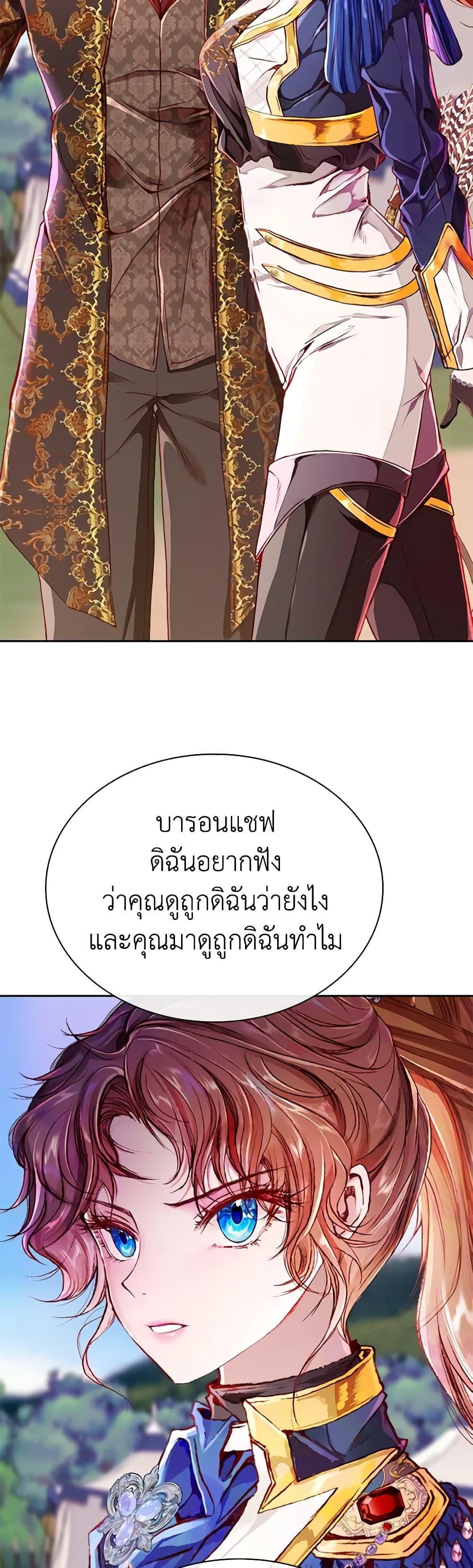 Manga-lc-com อ่านมังงะ อ่านการ์ตูน ออนไลน์ ฟรี I Became the Ugly Lady ตอนที่ 1 2 3 4 5 6 7 8 9 10 11 12 13 14 ฟรี ไม่มีโฆษณา Manga-lc - อ่าน มังงะ อ่าน การ์ตูน ออนไลน์ อ่านมังงะ ฟรี