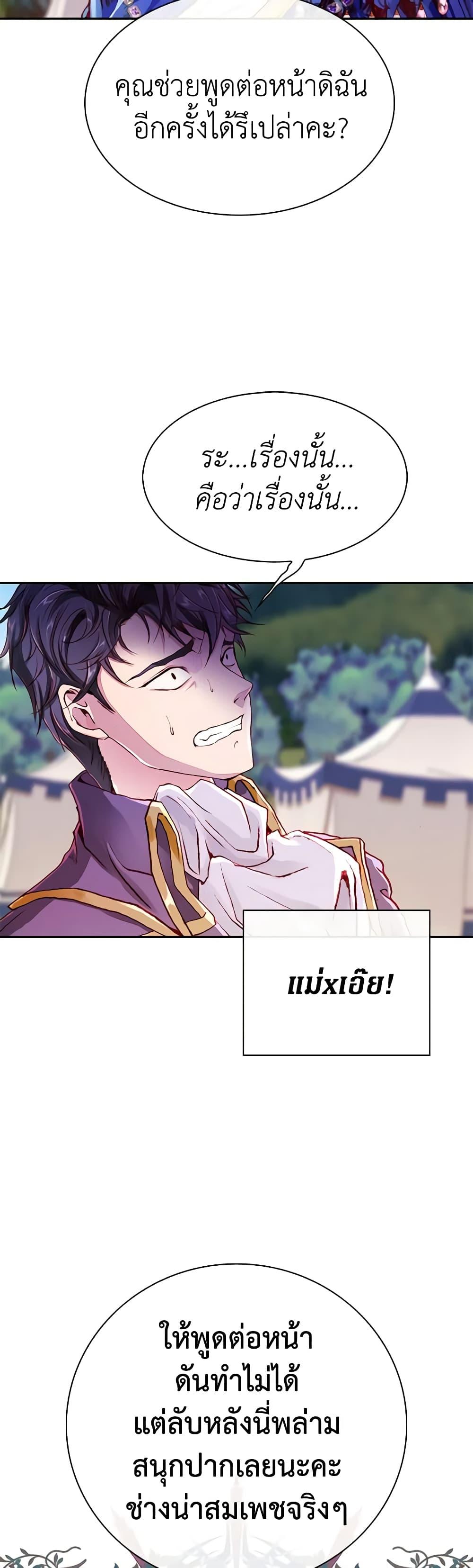 Manga-lc-com อ่านมังงะ อ่านการ์ตูน ออนไลน์ ฟรี I Became the Ugly Lady ตอนที่ 1 2 3 4 5 6 7 8 9 10 11 12 13 14 ฟรี ไม่มีโฆษณา Manga-lc - อ่าน มังงะ อ่าน การ์ตูน ออนไลน์ อ่านมังงะ ฟรี