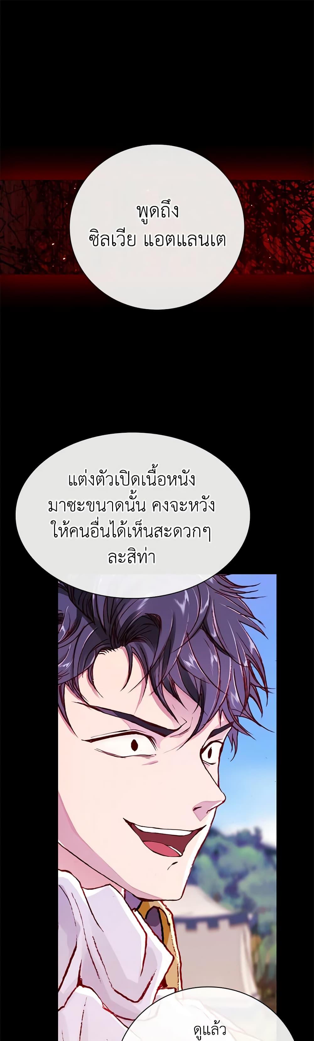 Manga-lc-com อ่านมังงะ อ่านการ์ตูน ออนไลน์ ฟรี I Became the Ugly Lady ตอนที่ 1 2 3 4 5 6 7 8 9 10 11 12 13 14 ฟรี ไม่มีโฆษณา Manga-lc - อ่าน มังงะ อ่าน การ์ตูน ออนไลน์ อ่านมังงะ ฟรี