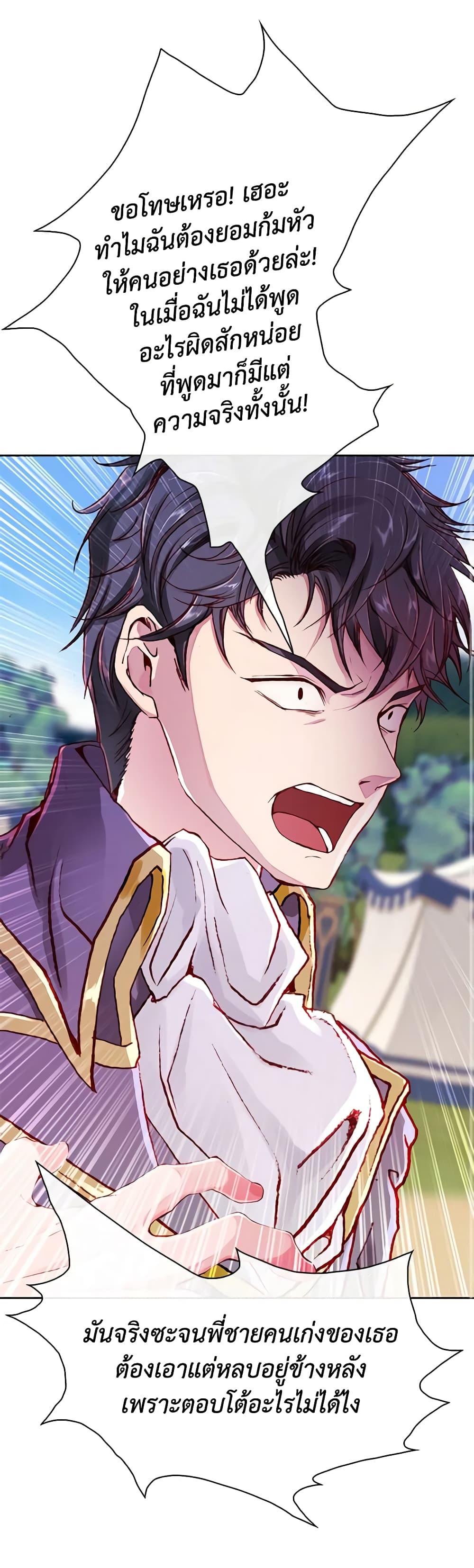 Manga-lc-com อ่านมังงะ อ่านการ์ตูน ออนไลน์ ฟรี I Became the Ugly Lady ตอนที่ 1 2 3 4 5 6 7 8 9 10 11 12 13 14 ฟรี ไม่มีโฆษณา Manga-lc - อ่าน มังงะ อ่าน การ์ตูน ออนไลน์ อ่านมังงะ ฟรี