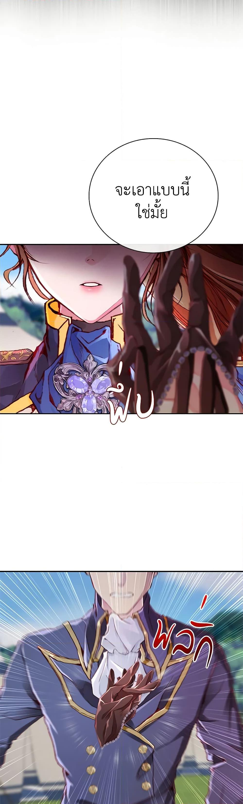 Manga-lc-com อ่านมังงะ อ่านการ์ตูน ออนไลน์ ฟรี I Became the Ugly Lady ตอนที่ 1 2 3 4 5 6 7 8 9 10 11 12 13 14 ฟรี ไม่มีโฆษณา Manga-lc - อ่าน มังงะ อ่าน การ์ตูน ออนไลน์ อ่านมังงะ ฟรี