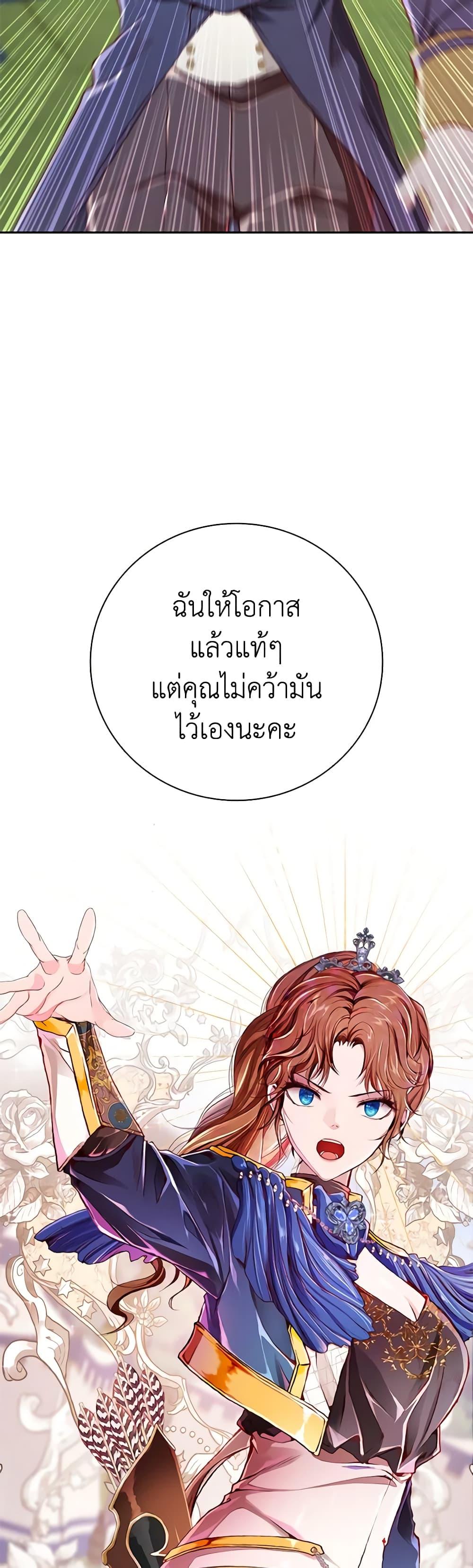 Manga-lc-com อ่านมังงะ อ่านการ์ตูน ออนไลน์ ฟรี I Became the Ugly Lady ตอนที่ 1 2 3 4 5 6 7 8 9 10 11 12 13 14 ฟรี ไม่มีโฆษณา Manga-lc - อ่าน มังงะ อ่าน การ์ตูน ออนไลน์ อ่านมังงะ ฟรี