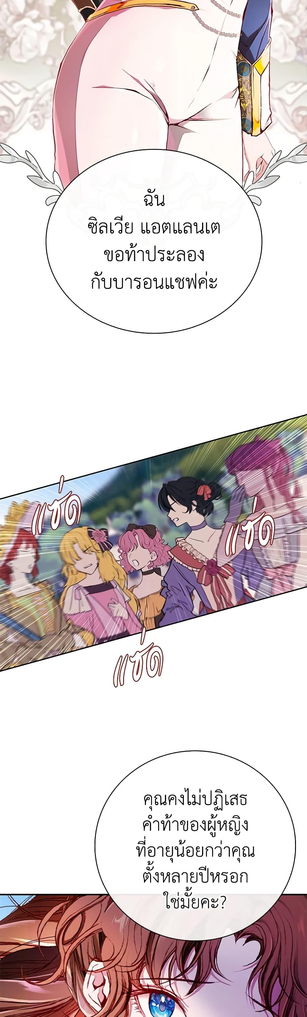 Manga-lc-com อ่านมังงะ อ่านการ์ตูน ออนไลน์ ฟรี I Became the Ugly Lady ตอนที่ 1 2 3 4 5 6 7 8 9 10 11 12 13 14 ฟรี ไม่มีโฆษณา Manga-lc - อ่าน มังงะ อ่าน การ์ตูน ออนไลน์ อ่านมังงะ ฟรี