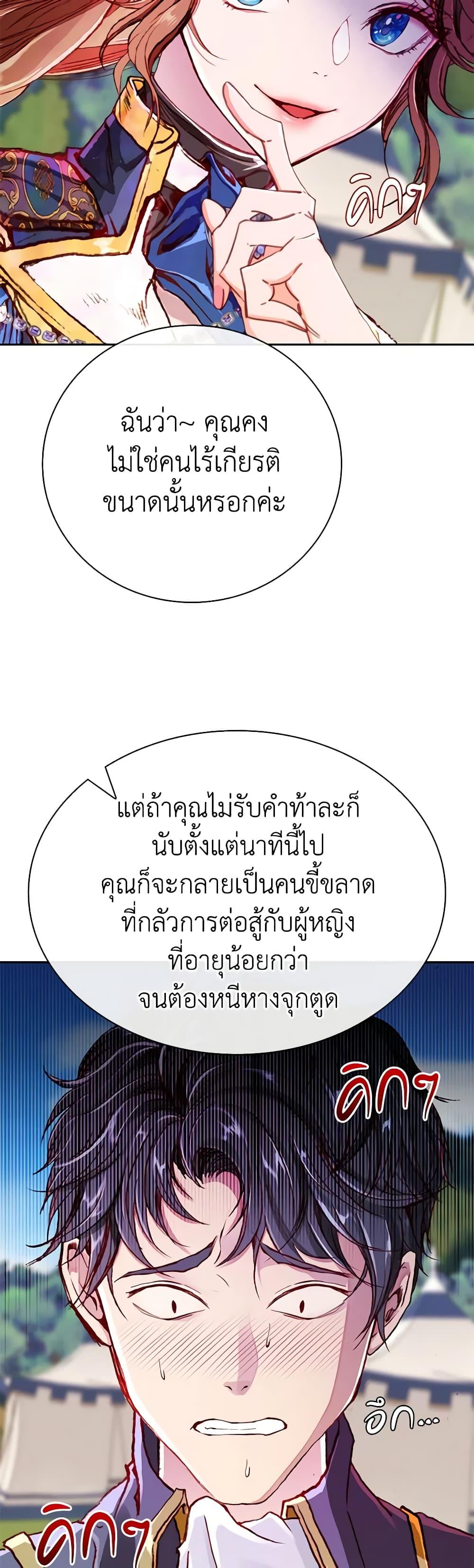 Manga-lc-com อ่านมังงะ อ่านการ์ตูน ออนไลน์ ฟรี I Became the Ugly Lady ตอนที่ 1 2 3 4 5 6 7 8 9 10 11 12 13 14 ฟรี ไม่มีโฆษณา Manga-lc - อ่าน มังงะ อ่าน การ์ตูน ออนไลน์ อ่านมังงะ ฟรี