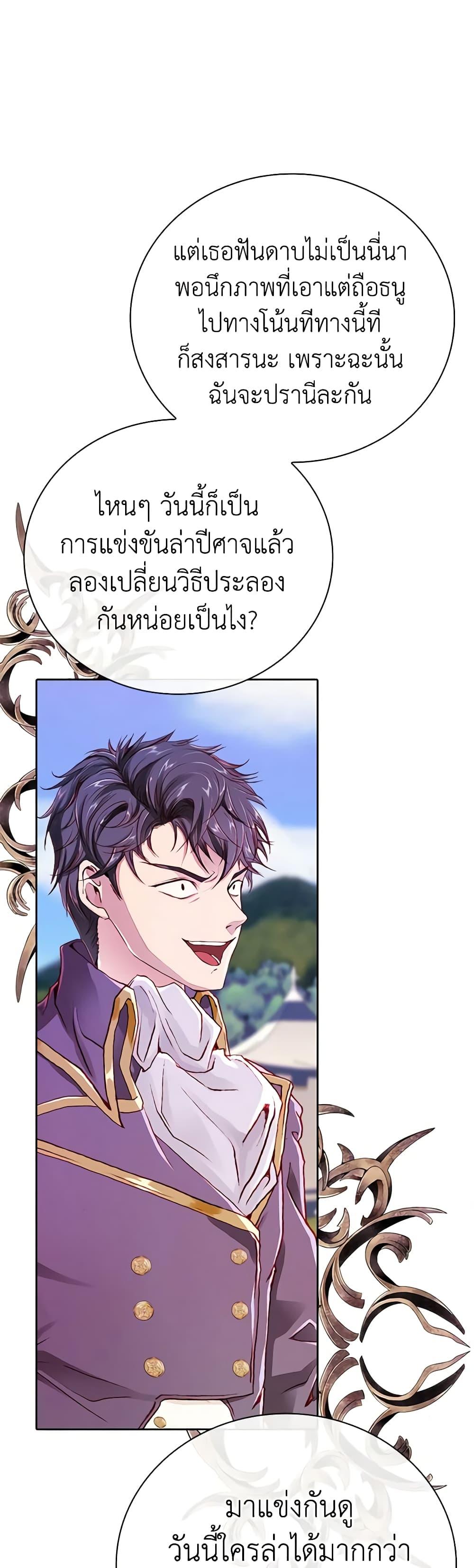 Manga-lc-com อ่านมังงะ อ่านการ์ตูน ออนไลน์ ฟรี I Became the Ugly Lady ตอนที่ 1 2 3 4 5 6 7 8 9 10 11 12 13 14 ฟรี ไม่มีโฆษณา Manga-lc - อ่าน มังงะ อ่าน การ์ตูน ออนไลน์ อ่านมังงะ ฟรี