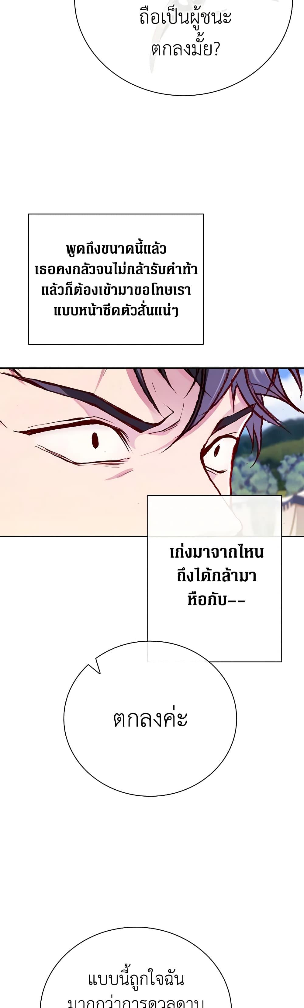 Manga-lc-com อ่านมังงะ อ่านการ์ตูน ออนไลน์ ฟรี I Became the Ugly Lady ตอนที่ 1 2 3 4 5 6 7 8 9 10 11 12 13 14 ฟรี ไม่มีโฆษณา Manga-lc - อ่าน มังงะ อ่าน การ์ตูน ออนไลน์ อ่านมังงะ ฟรี
