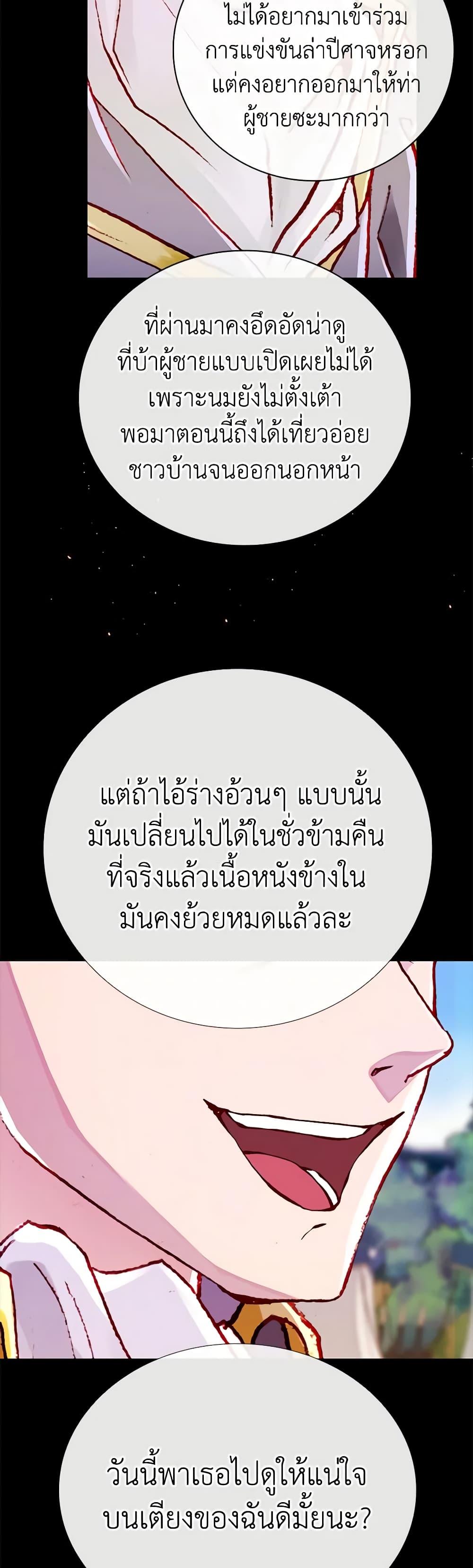Manga-lc-com อ่านมังงะ อ่านการ์ตูน ออนไลน์ ฟรี I Became the Ugly Lady ตอนที่ 1 2 3 4 5 6 7 8 9 10 11 12 13 14 ฟรี ไม่มีโฆษณา Manga-lc - อ่าน มังงะ อ่าน การ์ตูน ออนไลน์ อ่านมังงะ ฟรี