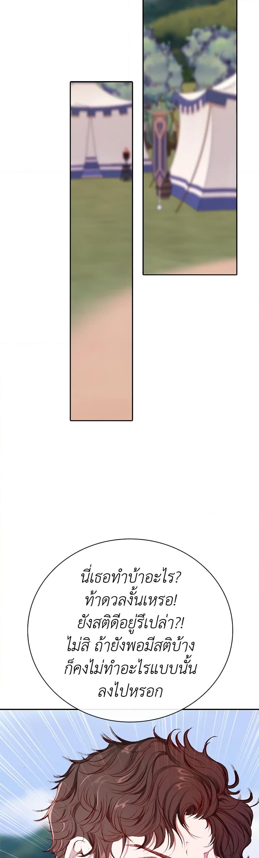 Manga-lc-com อ่านมังงะ อ่านการ์ตูน ออนไลน์ ฟรี I Became the Ugly Lady ตอนที่ 1 2 3 4 5 6 7 8 9 10 11 12 13 14 ฟรี ไม่มีโฆษณา Manga-lc - อ่าน มังงะ อ่าน การ์ตูน ออนไลน์ อ่านมังงะ ฟรี