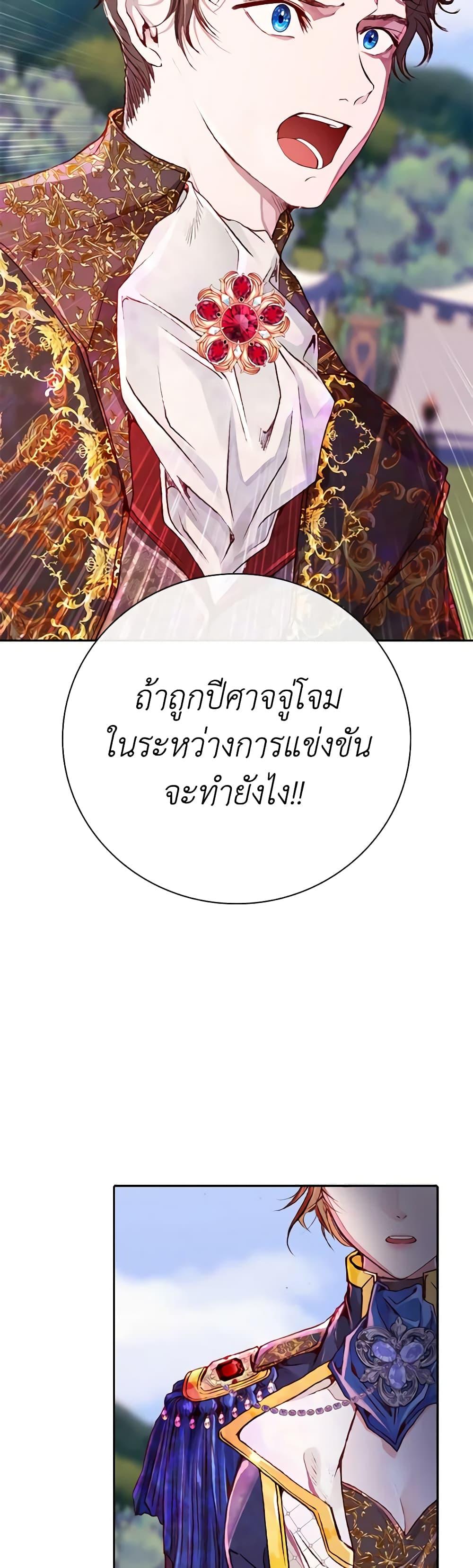 Manga-lc-com อ่านมังงะ อ่านการ์ตูน ออนไลน์ ฟรี I Became the Ugly Lady ตอนที่ 1 2 3 4 5 6 7 8 9 10 11 12 13 14 ฟรี ไม่มีโฆษณา Manga-lc - อ่าน มังงะ อ่าน การ์ตูน ออนไลน์ อ่านมังงะ ฟรี