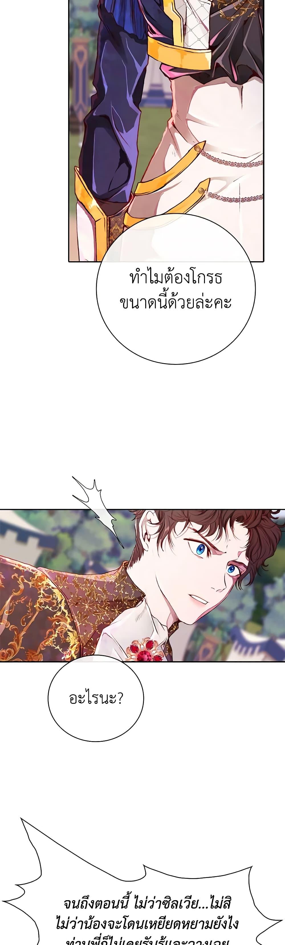 Manga-lc-com อ่านมังงะ อ่านการ์ตูน ออนไลน์ ฟรี I Became the Ugly Lady ตอนที่ 1 2 3 4 5 6 7 8 9 10 11 12 13 14 ฟรี ไม่มีโฆษณา Manga-lc - อ่าน มังงะ อ่าน การ์ตูน ออนไลน์ อ่านมังงะ ฟรี