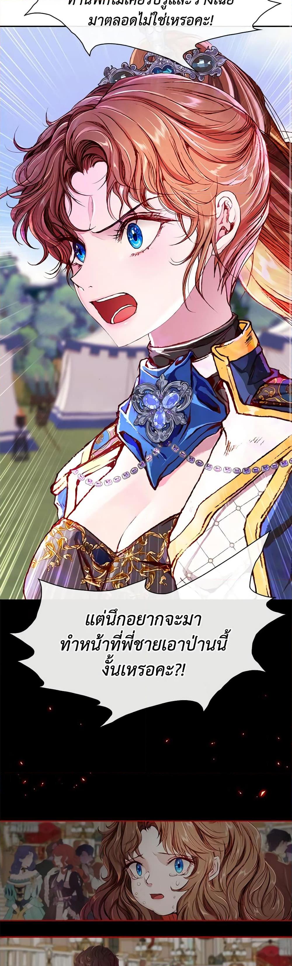 Manga-lc-com อ่านมังงะ อ่านการ์ตูน ออนไลน์ ฟรี I Became the Ugly Lady ตอนที่ 1 2 3 4 5 6 7 8 9 10 11 12 13 14 ฟรี ไม่มีโฆษณา Manga-lc - อ่าน มังงะ อ่าน การ์ตูน ออนไลน์ อ่านมังงะ ฟรี