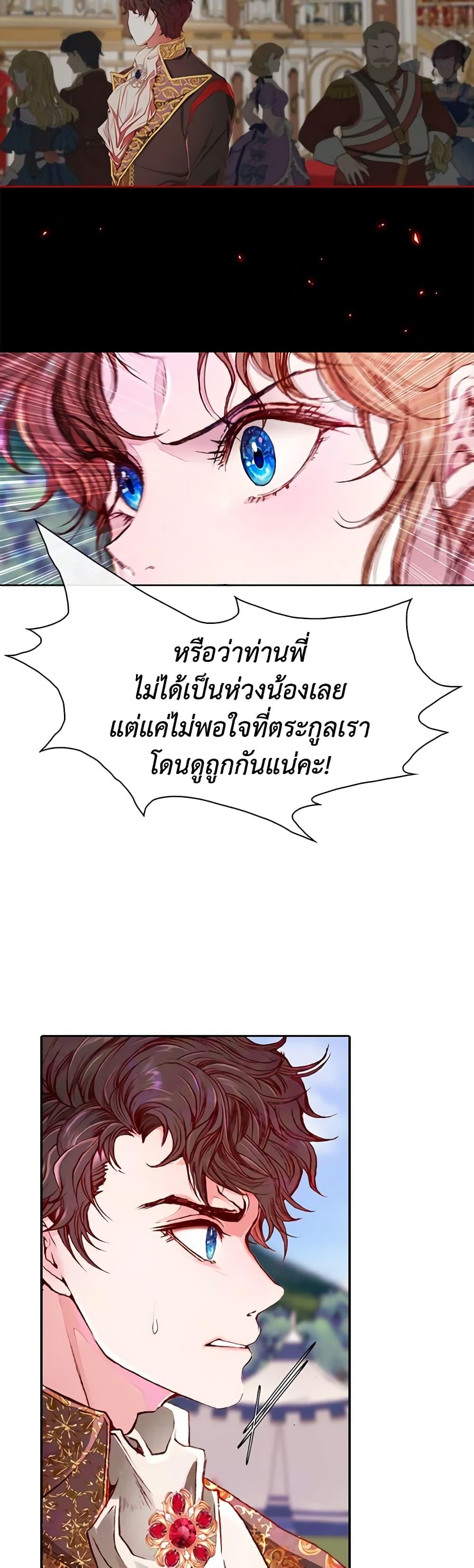 Manga-lc-com อ่านมังงะ อ่านการ์ตูน ออนไลน์ ฟรี I Became the Ugly Lady ตอนที่ 1 2 3 4 5 6 7 8 9 10 11 12 13 14 ฟรี ไม่มีโฆษณา Manga-lc - อ่าน มังงะ อ่าน การ์ตูน ออนไลน์ อ่านมังงะ ฟรี