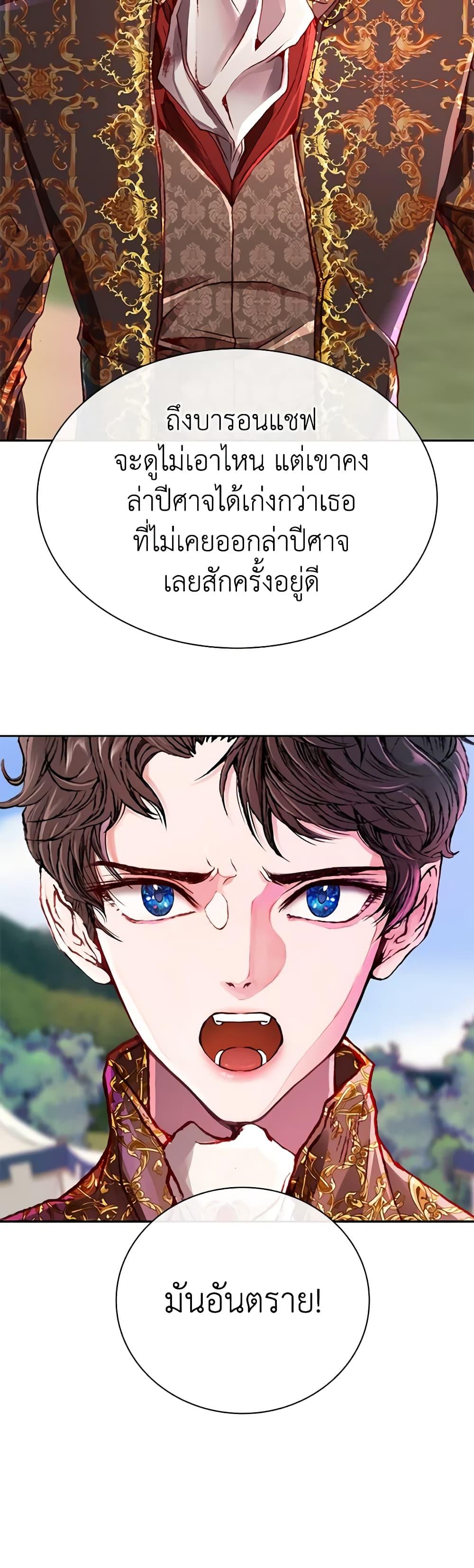 Manga-lc-com อ่านมังงะ อ่านการ์ตูน ออนไลน์ ฟรี I Became the Ugly Lady ตอนที่ 1 2 3 4 5 6 7 8 9 10 11 12 13 14 ฟรี ไม่มีโฆษณา Manga-lc - อ่าน มังงะ อ่าน การ์ตูน ออนไลน์ อ่านมังงะ ฟรี