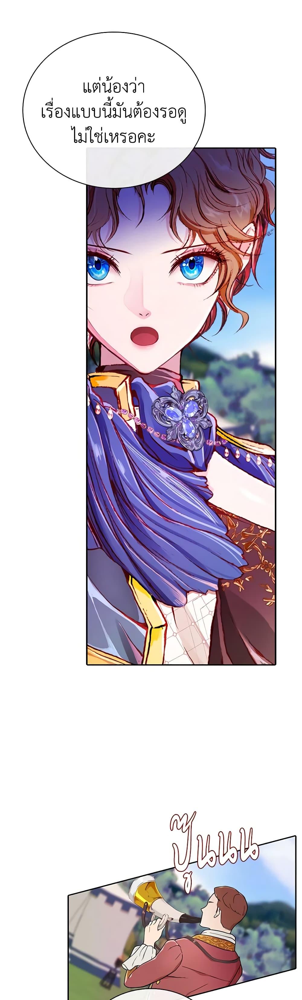 Manga-lc-com อ่านมังงะ อ่านการ์ตูน ออนไลน์ ฟรี I Became the Ugly Lady ตอนที่ 1 2 3 4 5 6 7 8 9 10 11 12 13 14 ฟรี ไม่มีโฆษณา Manga-lc - อ่าน มังงะ อ่าน การ์ตูน ออนไลน์ อ่านมังงะ ฟรี