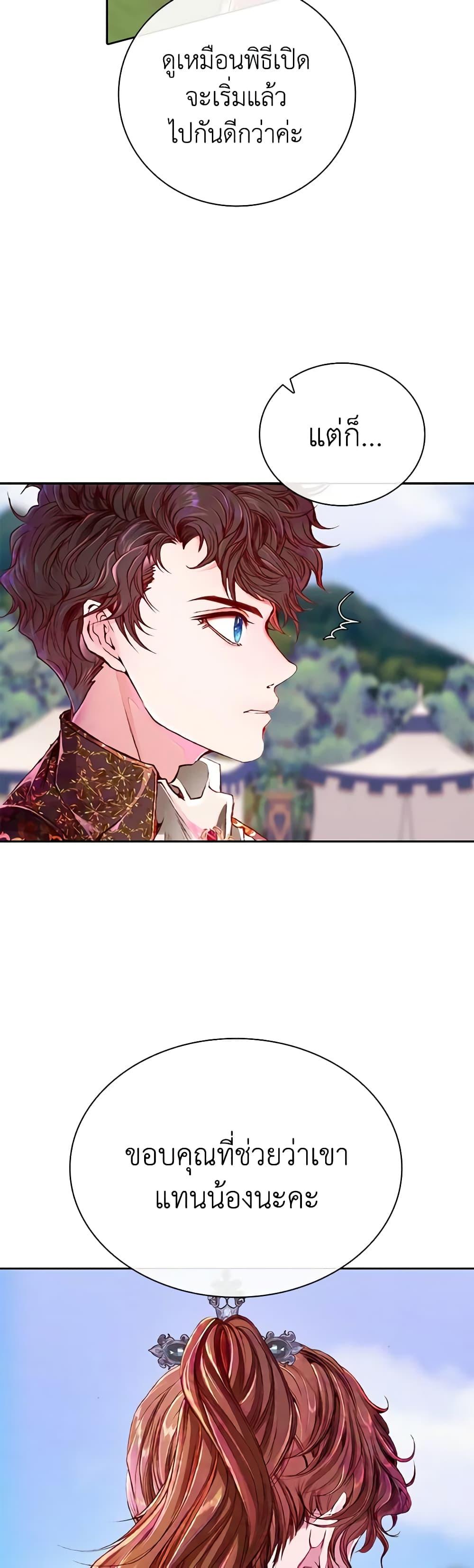 Manga-lc-com อ่านมังงะ อ่านการ์ตูน ออนไลน์ ฟรี I Became the Ugly Lady ตอนที่ 1 2 3 4 5 6 7 8 9 10 11 12 13 14 ฟรี ไม่มีโฆษณา Manga-lc - อ่าน มังงะ อ่าน การ์ตูน ออนไลน์ อ่านมังงะ ฟรี