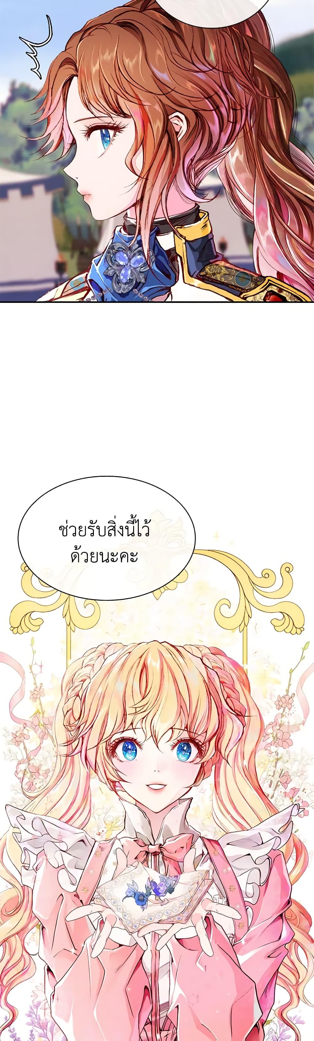 Manga-lc-com อ่านมังงะ อ่านการ์ตูน ออนไลน์ ฟรี I Became the Ugly Lady ตอนที่ 1 2 3 4 5 6 7 8 9 10 11 12 13 14 ฟรี ไม่มีโฆษณา Manga-lc - อ่าน มังงะ อ่าน การ์ตูน ออนไลน์ อ่านมังงะ ฟรี