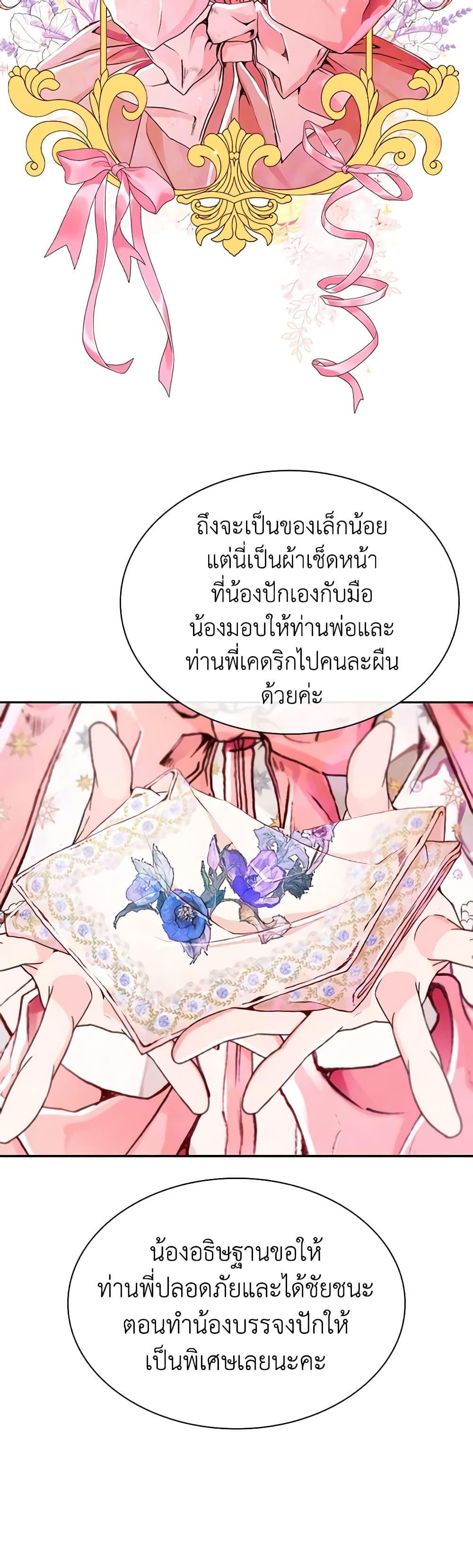 Manga-lc-com อ่านมังงะ อ่านการ์ตูน ออนไลน์ ฟรี I Became the Ugly Lady ตอนที่ 1 2 3 4 5 6 7 8 9 10 11 12 13 14 ฟรี ไม่มีโฆษณา Manga-lc - อ่าน มังงะ อ่าน การ์ตูน ออนไลน์ อ่านมังงะ ฟรี