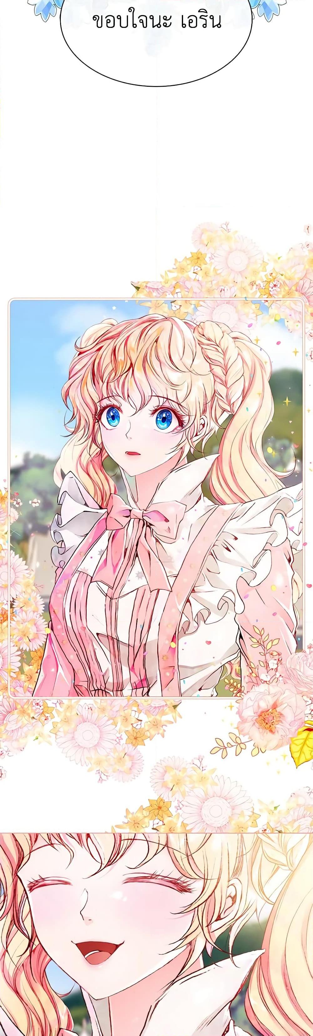 Manga-lc-com อ่านมังงะ อ่านการ์ตูน ออนไลน์ ฟรี I Became the Ugly Lady ตอนที่ 1 2 3 4 5 6 7 8 9 10 11 12 13 14 ฟรี ไม่มีโฆษณา Manga-lc - อ่าน มังงะ อ่าน การ์ตูน ออนไลน์ อ่านมังงะ ฟรี
