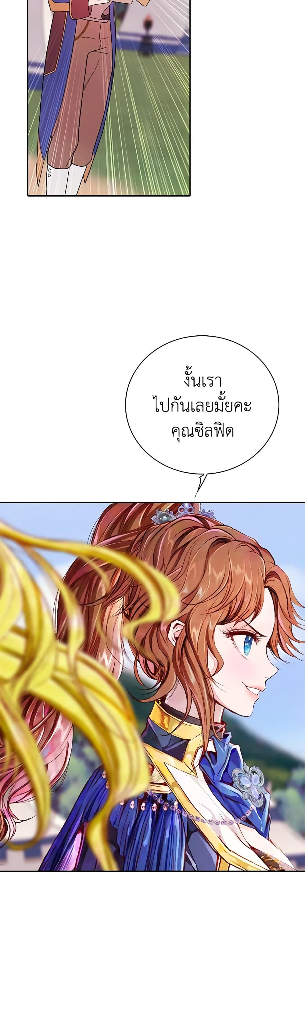 Manga-lc-com อ่านมังงะ อ่านการ์ตูน ออนไลน์ ฟรี I Became the Ugly Lady ตอนที่ 1 2 3 4 5 6 7 8 9 10 11 12 13 14 ฟรี ไม่มีโฆษณา Manga-lc - อ่าน มังงะ อ่าน การ์ตูน ออนไลน์ อ่านมังงะ ฟรี