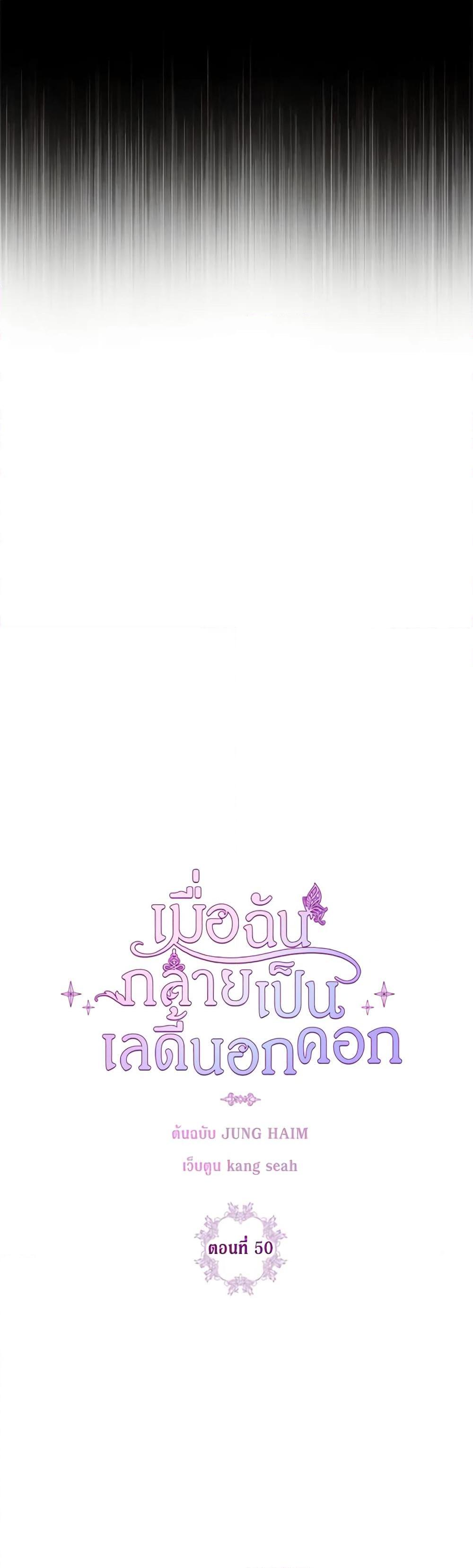 Manga-lc-com อ่านมังงะ อ่านการ์ตูน ออนไลน์ ฟรี I Became the Ugly Lady ตอนที่ 1 2 3 4 5 6 7 8 9 10 11 12 13 14 ฟรี ไม่มีโฆษณา Manga-lc - อ่าน มังงะ อ่าน การ์ตูน ออนไลน์ อ่านมังงะ ฟรี