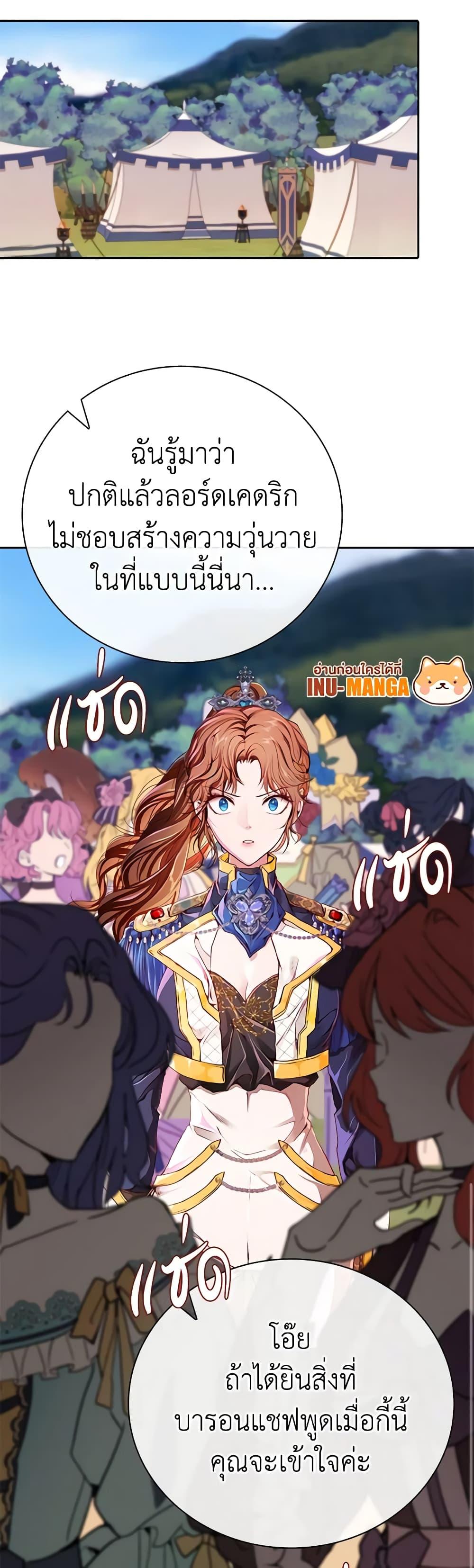 Manga-lc-com อ่านมังงะ อ่านการ์ตูน ออนไลน์ ฟรี I Became the Ugly Lady ตอนที่ 1 2 3 4 5 6 7 8 9 10 11 12 13 14 ฟรี ไม่มีโฆษณา Manga-lc - อ่าน มังงะ อ่าน การ์ตูน ออนไลน์ อ่านมังงะ ฟรี