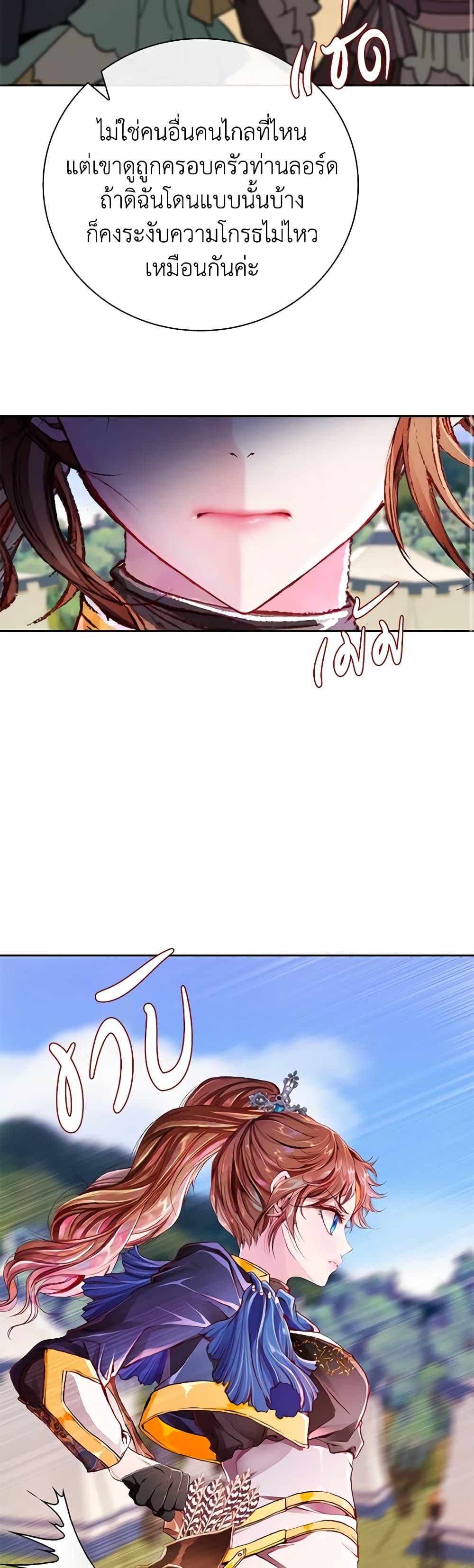 Manga-lc-com อ่านมังงะ อ่านการ์ตูน ออนไลน์ ฟรี I Became the Ugly Lady ตอนที่ 1 2 3 4 5 6 7 8 9 10 11 12 13 14 ฟรี ไม่มีโฆษณา Manga-lc - อ่าน มังงะ อ่าน การ์ตูน ออนไลน์ อ่านมังงะ ฟรี