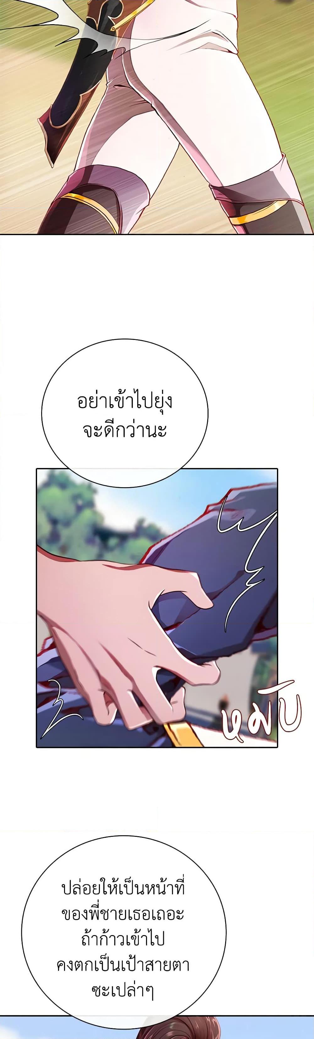 Manga-lc-com อ่านมังงะ อ่านการ์ตูน ออนไลน์ ฟรี I Became the Ugly Lady ตอนที่ 1 2 3 4 5 6 7 8 9 10 11 12 13 14 ฟรี ไม่มีโฆษณา Manga-lc - อ่าน มังงะ อ่าน การ์ตูน ออนไลน์ อ่านมังงะ ฟรี