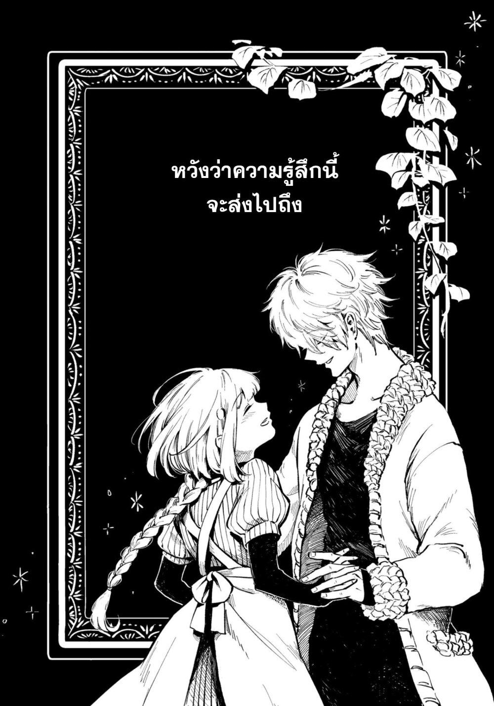 Manga-lc-com อ่านมังงะ อ่านการ์ตูน ออนไลน์ ฟรี Aishi no Yume, Charlotte ตอนที่ 1 2 3 4 5 6 7 8 9 10 11 12 13 14 ฟรี ไม่มีโฆษณา Manga-lc - อ่าน มังงะ อ่าน การ์ตูน ออนไลน์ อ่านมังงะ ฟรี