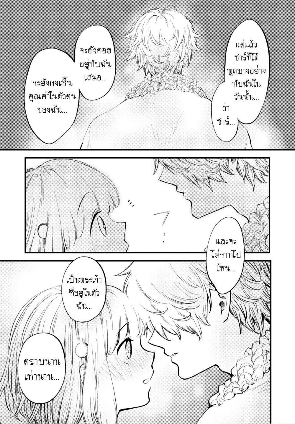 Manga-lc-com อ่านมังงะ อ่านการ์ตูน ออนไลน์ ฟรี Aishi no Yume, Charlotte ตอนที่ 1 2 3 4 5 6 7 8 9 10 11 12 13 14 ฟรี ไม่มีโฆษณา Manga-lc - อ่าน มังงะ อ่าน การ์ตูน ออนไลน์ อ่านมังงะ ฟรี