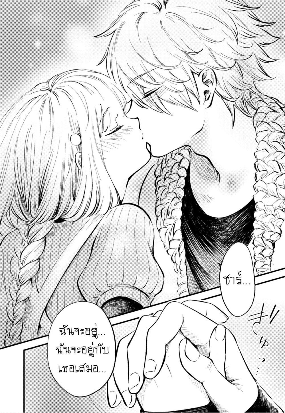 Manga-lc-com อ่านมังงะ อ่านการ์ตูน ออนไลน์ ฟรี Aishi no Yume, Charlotte ตอนที่ 1 2 3 4 5 6 7 8 9 10 11 12 13 14 ฟรี ไม่มีโฆษณา Manga-lc - อ่าน มังงะ อ่าน การ์ตูน ออนไลน์ อ่านมังงะ ฟรี