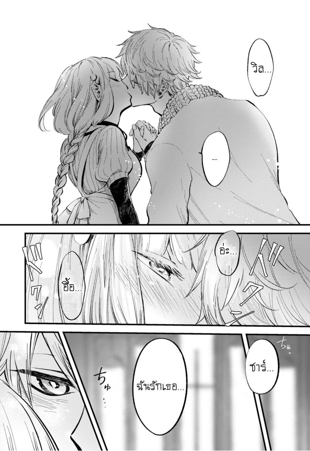 Manga-lc-com อ่านมังงะ อ่านการ์ตูน ออนไลน์ ฟรี Aishi no Yume, Charlotte ตอนที่ 1 2 3 4 5 6 7 8 9 10 11 12 13 14 ฟรี ไม่มีโฆษณา Manga-lc - อ่าน มังงะ อ่าน การ์ตูน ออนไลน์ อ่านมังงะ ฟรี