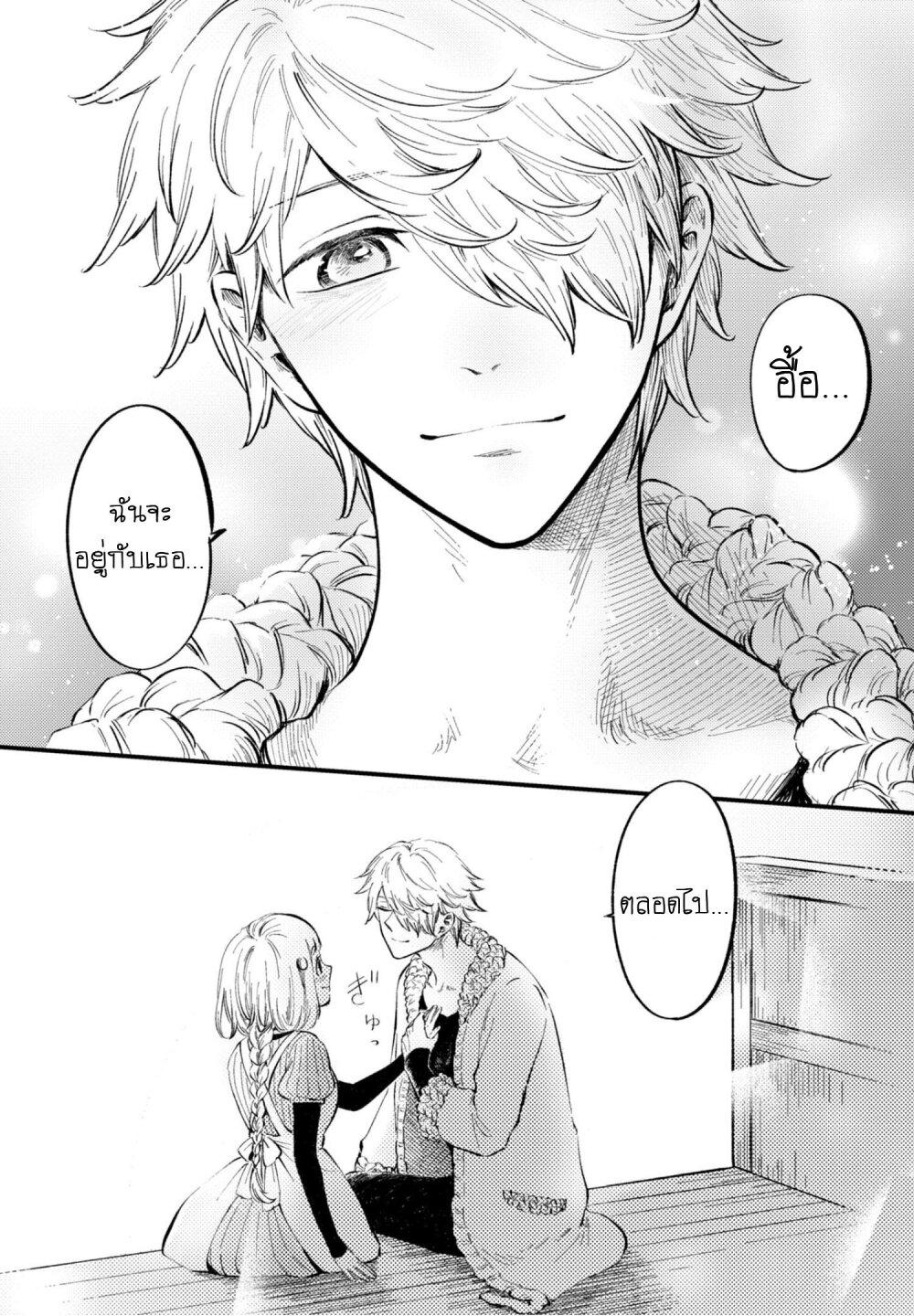 Manga-lc-com อ่านมังงะ อ่านการ์ตูน ออนไลน์ ฟรี Aishi no Yume, Charlotte ตอนที่ 1 2 3 4 5 6 7 8 9 10 11 12 13 14 ฟรี ไม่มีโฆษณา Manga-lc - อ่าน มังงะ อ่าน การ์ตูน ออนไลน์ อ่านมังงะ ฟรี