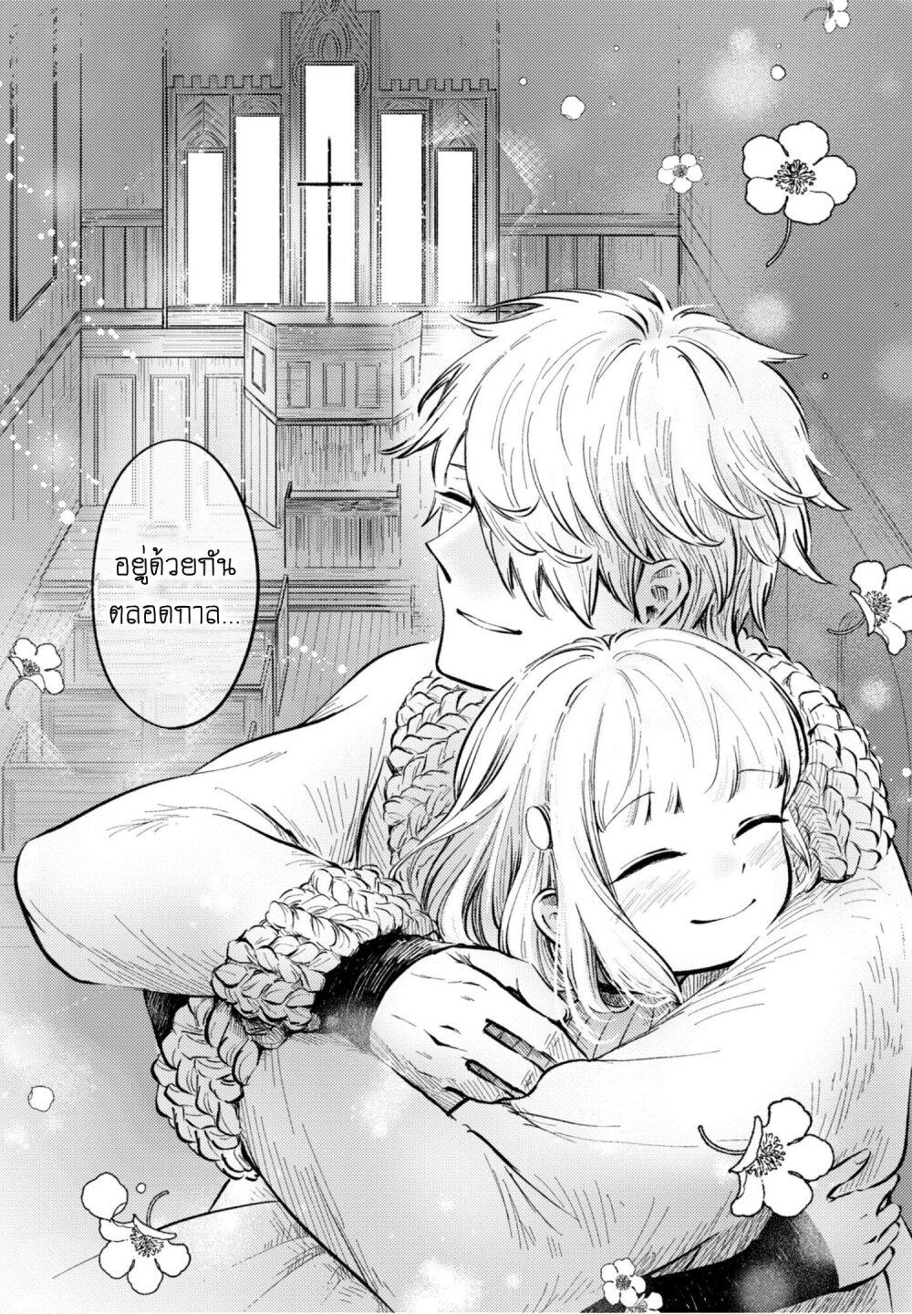 Manga-lc-com อ่านมังงะ อ่านการ์ตูน ออนไลน์ ฟรี Aishi no Yume, Charlotte ตอนที่ 1 2 3 4 5 6 7 8 9 10 11 12 13 14 ฟรี ไม่มีโฆษณา Manga-lc - อ่าน มังงะ อ่าน การ์ตูน ออนไลน์ อ่านมังงะ ฟรี