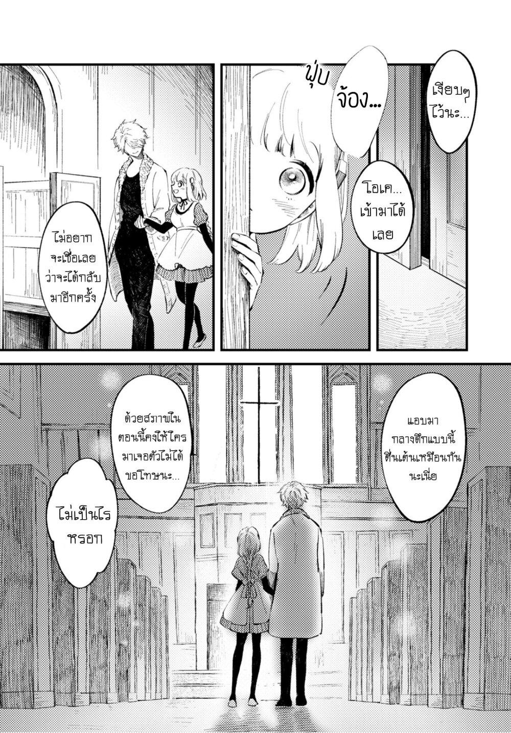 Manga-lc-com อ่านมังงะ อ่านการ์ตูน ออนไลน์ ฟรี Aishi no Yume, Charlotte ตอนที่ 1 2 3 4 5 6 7 8 9 10 11 12 13 14 ฟรี ไม่มีโฆษณา Manga-lc - อ่าน มังงะ อ่าน การ์ตูน ออนไลน์ อ่านมังงะ ฟรี