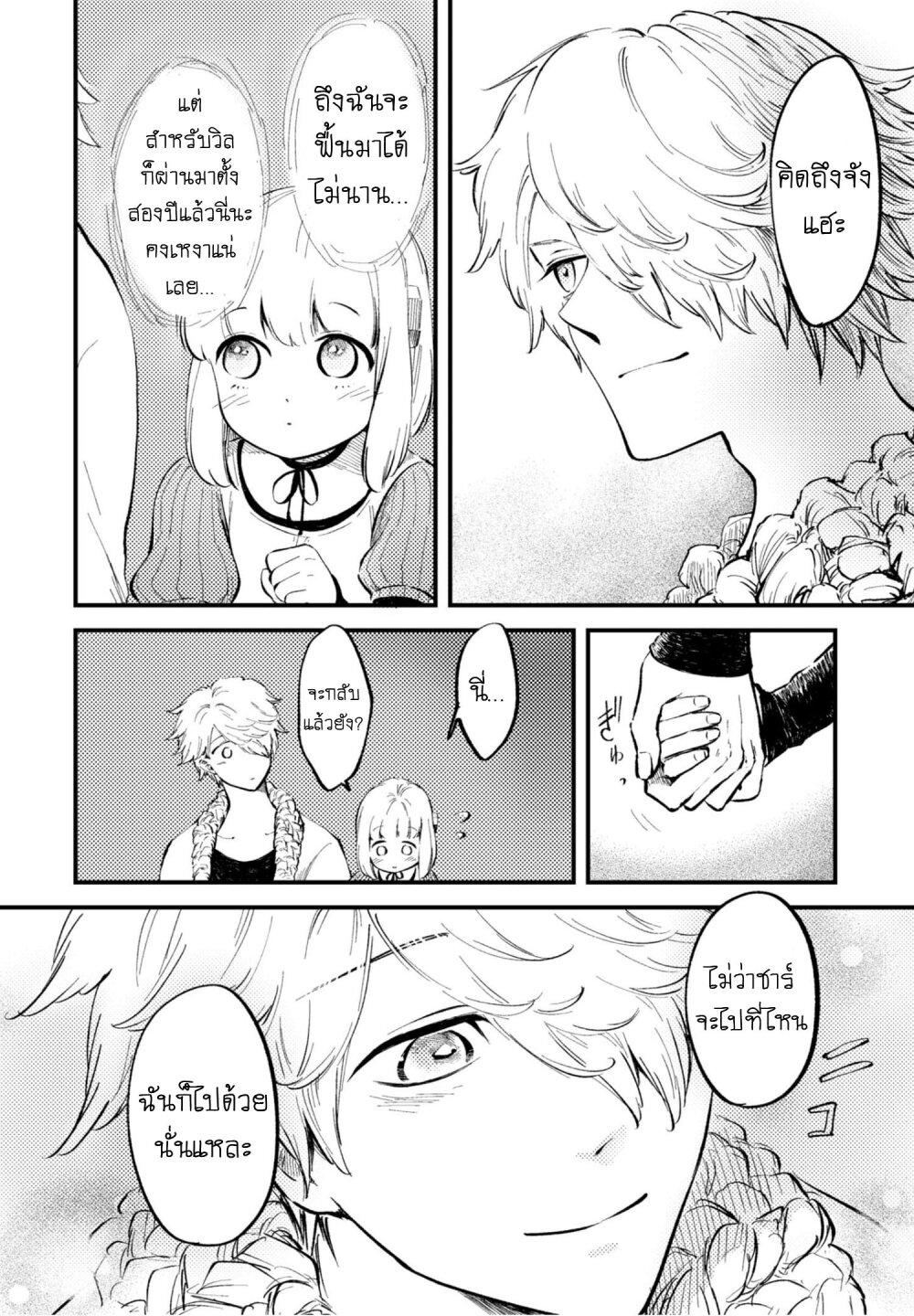 Manga-lc-com อ่านมังงะ อ่านการ์ตูน ออนไลน์ ฟรี Aishi no Yume, Charlotte ตอนที่ 1 2 3 4 5 6 7 8 9 10 11 12 13 14 ฟรี ไม่มีโฆษณา Manga-lc - อ่าน มังงะ อ่าน การ์ตูน ออนไลน์ อ่านมังงะ ฟรี