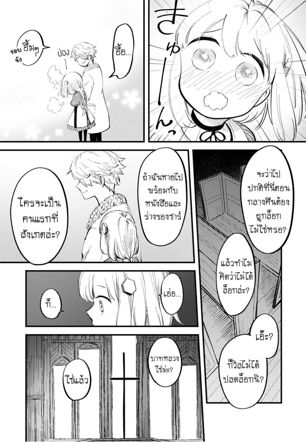Manga-lc-com อ่านมังงะ อ่านการ์ตูน ออนไลน์ ฟรี Aishi no Yume, Charlotte ตอนที่ 1 2 3 4 5 6 7 8 9 10 11 12 13 14 ฟรี ไม่มีโฆษณา Manga-lc - อ่าน มังงะ อ่าน การ์ตูน ออนไลน์ อ่านมังงะ ฟรี