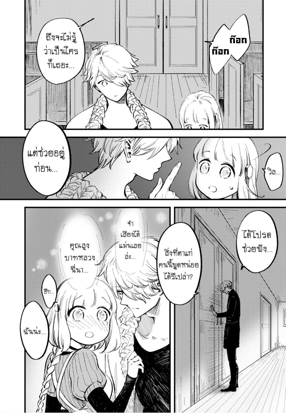 Manga-lc-com อ่านมังงะ อ่านการ์ตูน ออนไลน์ ฟรี Aishi no Yume, Charlotte ตอนที่ 1 2 3 4 5 6 7 8 9 10 11 12 13 14 ฟรี ไม่มีโฆษณา Manga-lc - อ่าน มังงะ อ่าน การ์ตูน ออนไลน์ อ่านมังงะ ฟรี