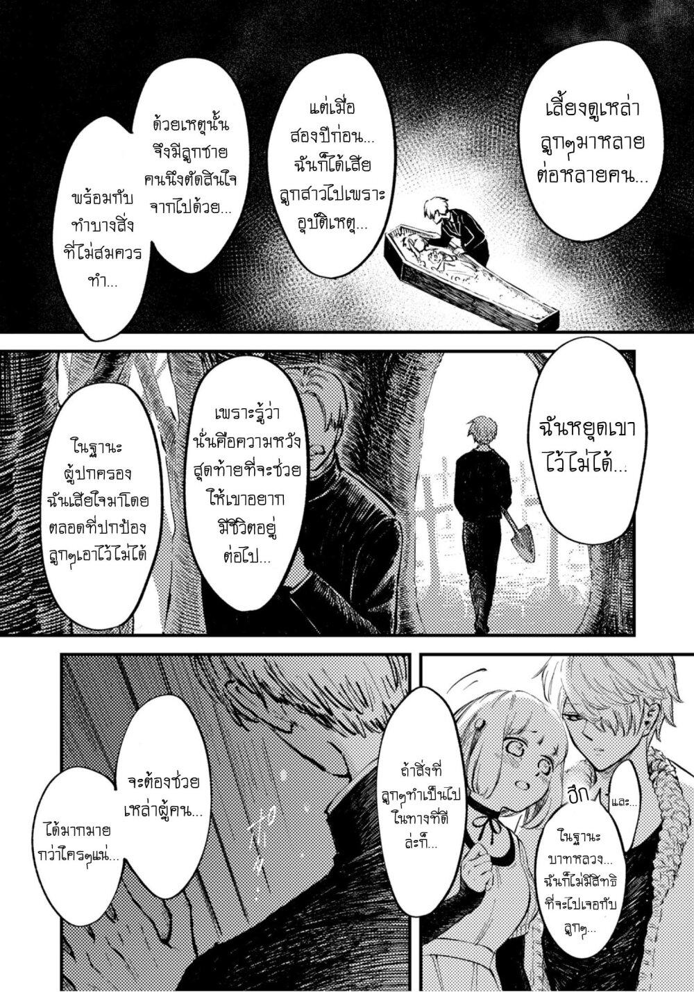 Manga-lc-com อ่านมังงะ อ่านการ์ตูน ออนไลน์ ฟรี Aishi no Yume, Charlotte ตอนที่ 1 2 3 4 5 6 7 8 9 10 11 12 13 14 ฟรี ไม่มีโฆษณา Manga-lc - อ่าน มังงะ อ่าน การ์ตูน ออนไลน์ อ่านมังงะ ฟรี