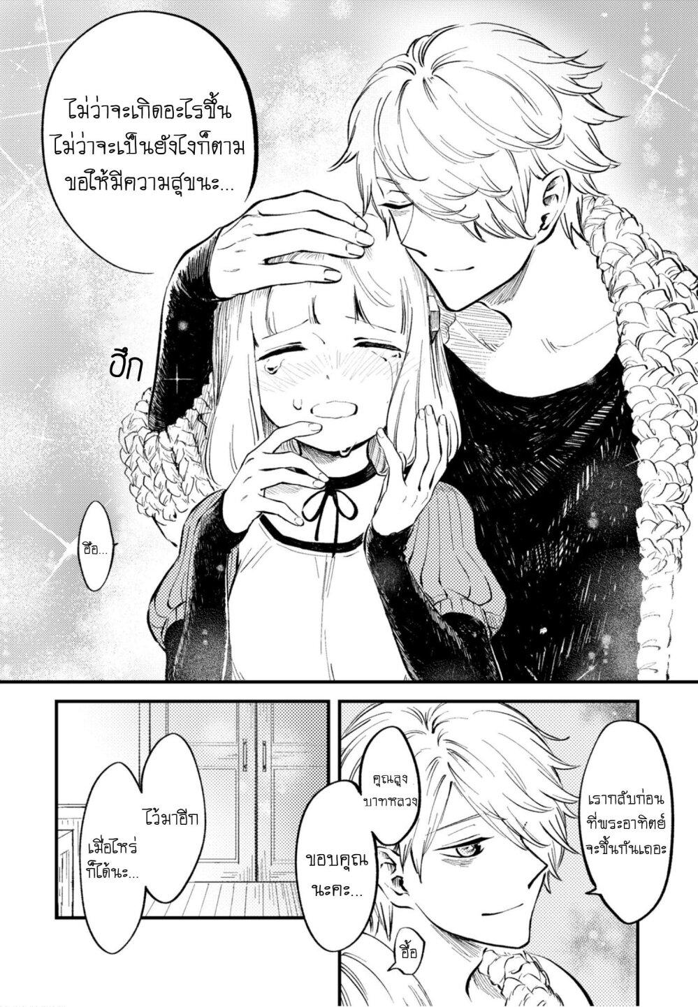 Manga-lc-com อ่านมังงะ อ่านการ์ตูน ออนไลน์ ฟรี Aishi no Yume, Charlotte ตอนที่ 1 2 3 4 5 6 7 8 9 10 11 12 13 14 ฟรี ไม่มีโฆษณา Manga-lc - อ่าน มังงะ อ่าน การ์ตูน ออนไลน์ อ่านมังงะ ฟรี