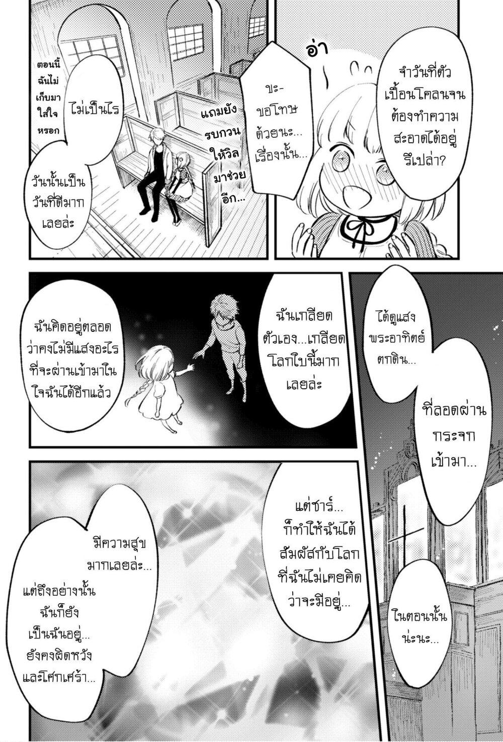 Manga-lc-com อ่านมังงะ อ่านการ์ตูน ออนไลน์ ฟรี Aishi no Yume, Charlotte ตอนที่ 1 2 3 4 5 6 7 8 9 10 11 12 13 14 ฟรี ไม่มีโฆษณา Manga-lc - อ่าน มังงะ อ่าน การ์ตูน ออนไลน์ อ่านมังงะ ฟรี