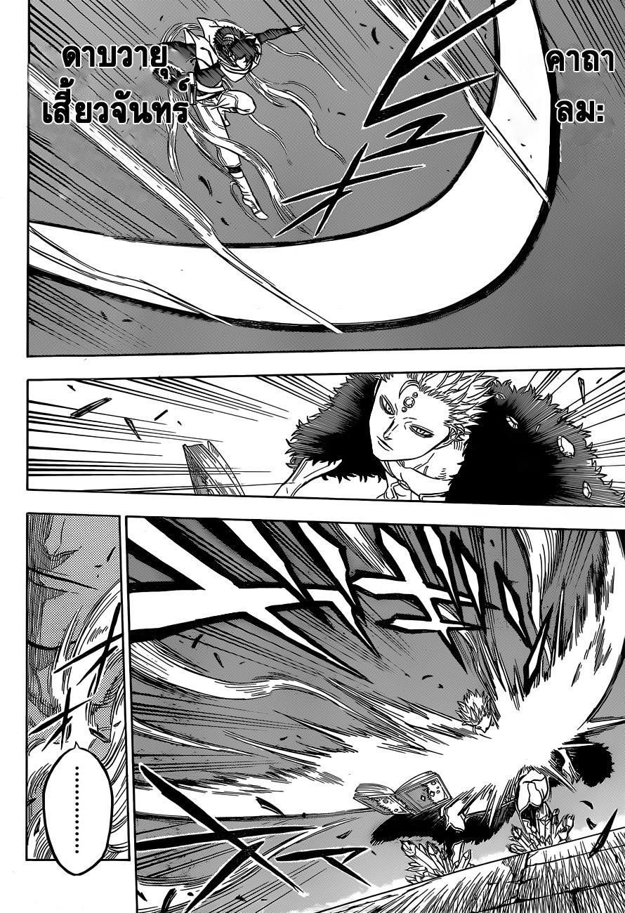 Manga-lc-com อ่านมังงะ อ่านการ์ตูน ออนไลน์ ฟรี Black Clover ตอนที่ 1 2 3 4 5 6 7 8 9 10 11 12 13 14 ฟรี ไม่มีโฆษณา Manga-lc - อ่าน มังงะ อ่าน การ์ตูน ออนไลน์ อ่านมังงะ ฟรี