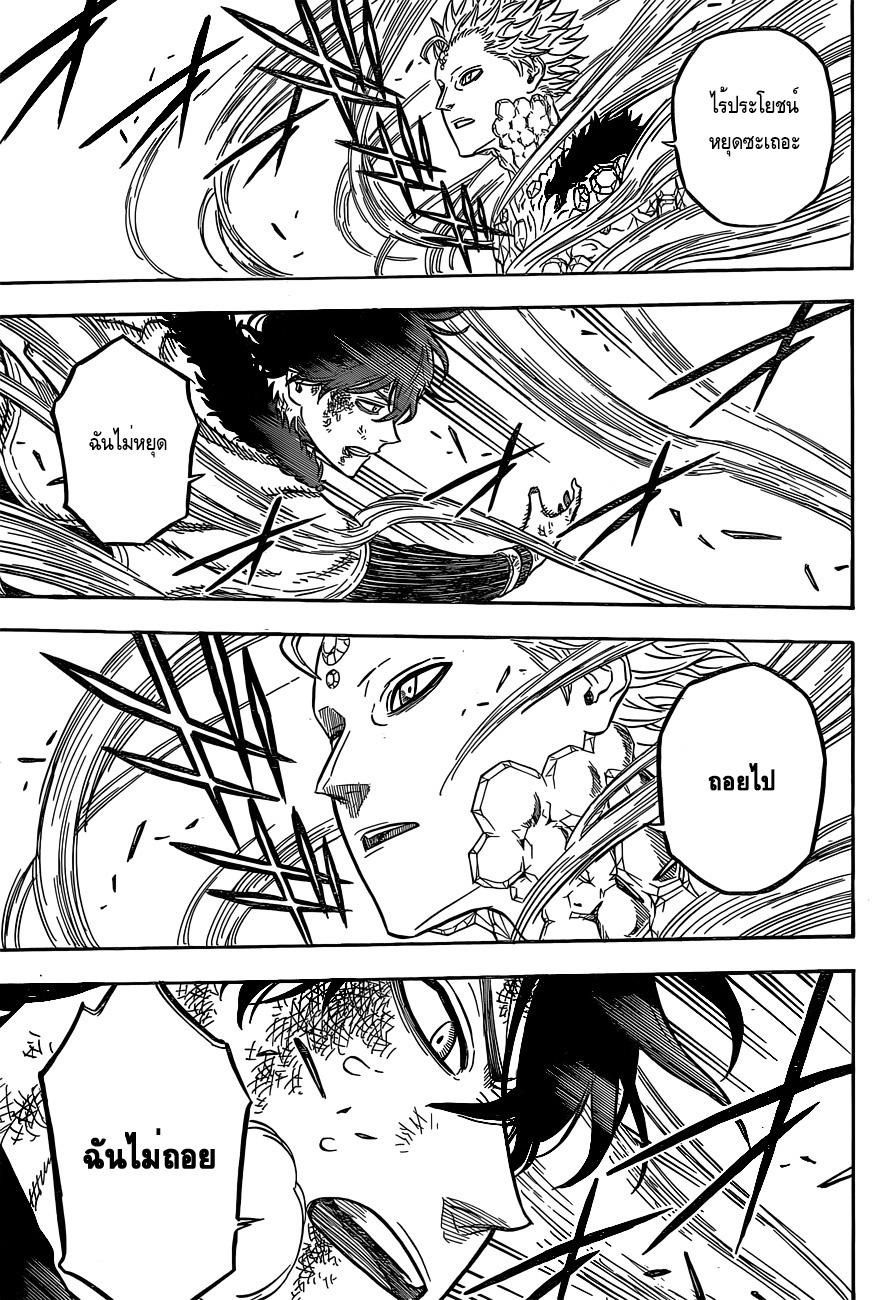 Manga-lc-com อ่านมังงะ อ่านการ์ตูน ออนไลน์ ฟรี Black Clover ตอนที่ 1 2 3 4 5 6 7 8 9 10 11 12 13 14 ฟรี ไม่มีโฆษณา Manga-lc - อ่าน มังงะ อ่าน การ์ตูน ออนไลน์ อ่านมังงะ ฟรี