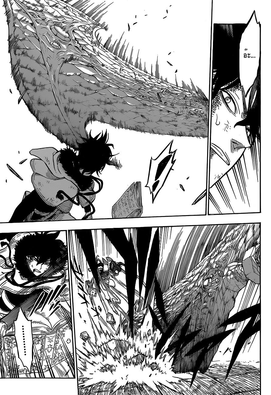 Manga-lc-com อ่านมังงะ อ่านการ์ตูน ออนไลน์ ฟรี Black Clover ตอนที่ 1 2 3 4 5 6 7 8 9 10 11 12 13 14 ฟรี ไม่มีโฆษณา Manga-lc - อ่าน มังงะ อ่าน การ์ตูน ออนไลน์ อ่านมังงะ ฟรี