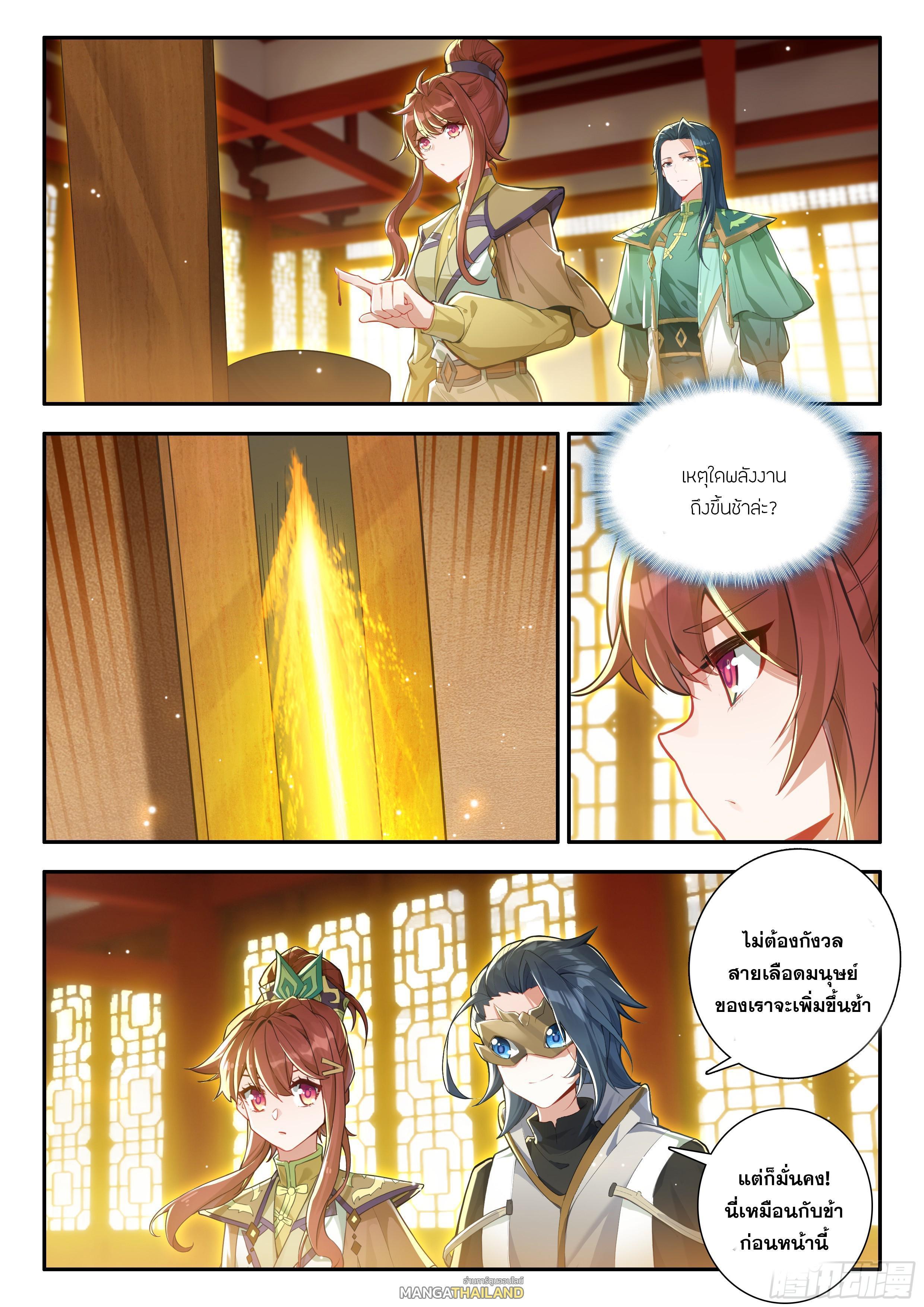 Manga-lc-com อ่านมังงะ อ่านการ์ตูน ออนไลน์ ฟรี Douluo Dalu 5 – Rebirth of Tang San ตอนที่ 1 2 3 4 5 6 7 8 9 10 11 12 13 14 ฟรี ไม่มีโฆษณา Manga-lc - อ่าน มังงะ อ่าน การ์ตูน ออนไลน์ อ่านมังงะ ฟรี