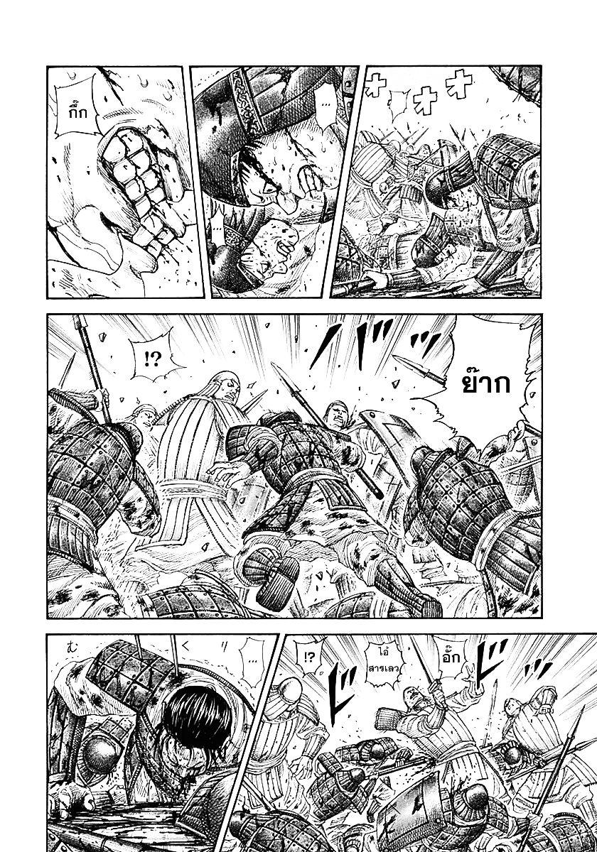 Manga-lc-com อ่านมังงะ อ่านการ์ตูน ออนไลน์ ฟรี Kingdom ตอนที่ 1 2 3 4 5 6 7 8 9 10 11 12 13 14 ฟรี ไม่มีโฆษณา Manga-lc - อ่าน มังงะ อ่าน การ์ตูน ออนไลน์ อ่านมังงะ ฟรี