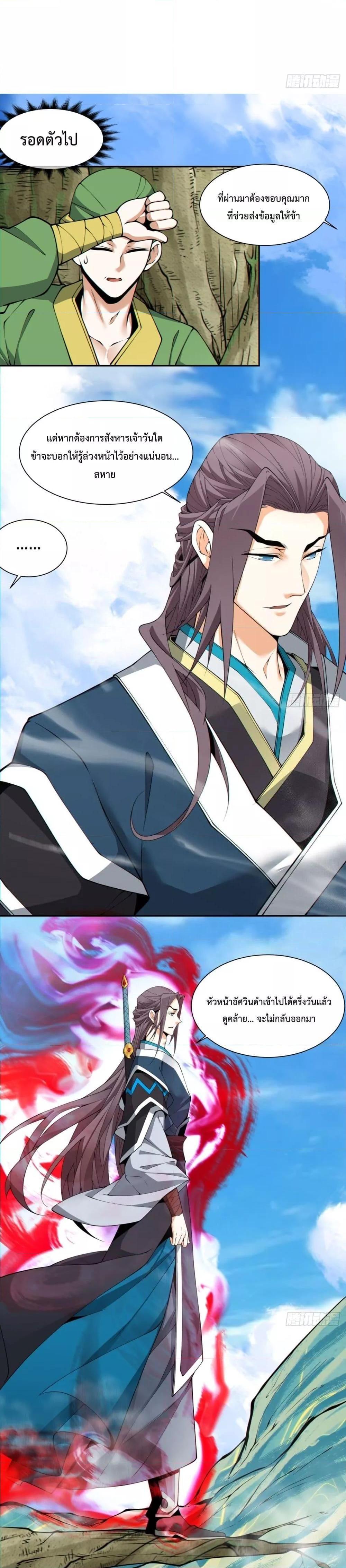 Manga-lc-com อ่านมังงะ อ่านการ์ตูน ออนไลน์ ฟรี My Disciples Are All Big Villains ตอนที่ 1 2 3 4 5 6 7 8 9 10 11 12 13 14 ฟรี ไม่มีโฆษณา Manga-lc - อ่าน มังงะ อ่าน การ์ตูน ออนไลน์ อ่านมังงะ ฟรี